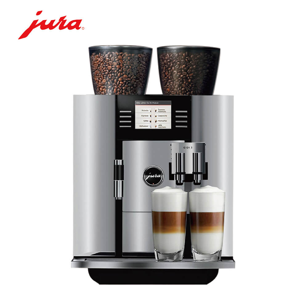 万祥咖啡机租赁 JURA/优瑞咖啡机 GIGA 5 咖啡机租赁